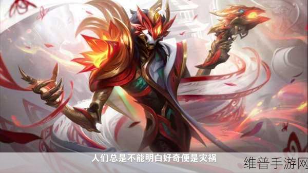 LOL戏命师烬，精准的艺术与杀戮的盛宴