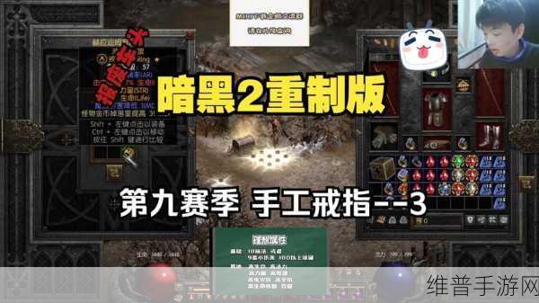 黑暗之魂重制版戒指全收集秘籍大公开