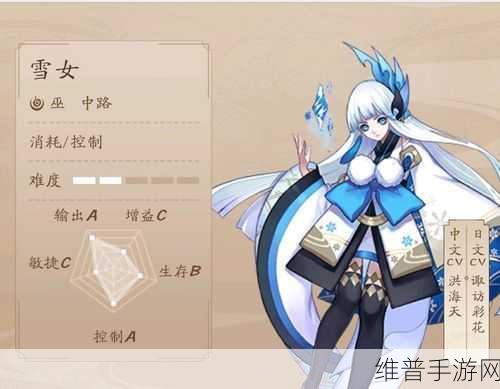 决战平安京第五人格雪女皮肤重磅来袭