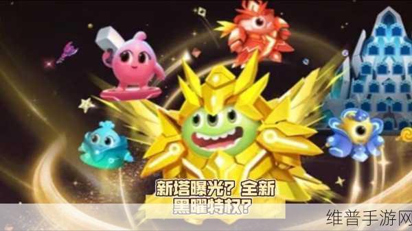 球球大作战，揭秘我爱嚼松果儿孢子合成攻略与公式分析