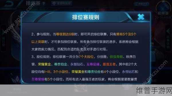 王者荣耀玩家必备，详解王者荣耀移动专属流量包