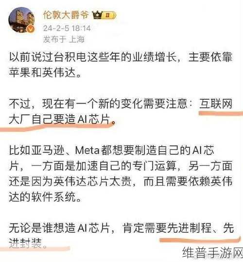 台积电批准近300亿美元资本预算，手游公司如何把握机遇提升攻略数据质量