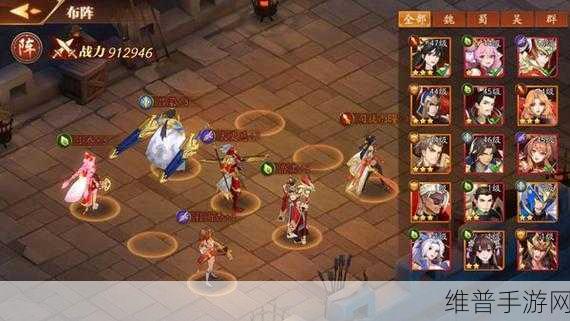 潮爆三国深度解析，揭秘最强阵容构建与制胜策略的核心之道