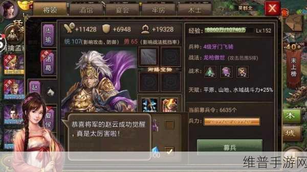 攻城掠地手游赵云副本全攻略，解锁胜利的关键策略