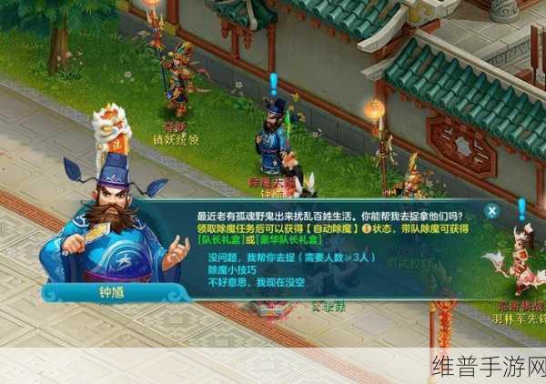 神武除魔卫道，全方位深度攻略指南