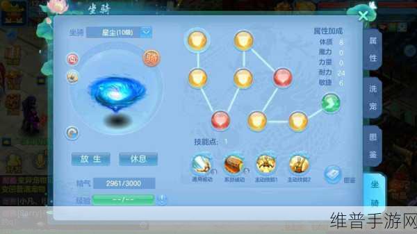 神武 3 化生寺畅玩指南,成为高手的秘诀