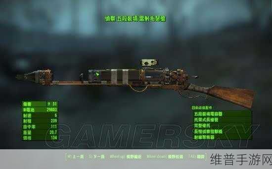 辐射4手游深度攻略，传奇武器重复性与传说怪掉落装备解析
