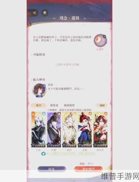 代号侵入新手开局详细玩法攻略全解析
