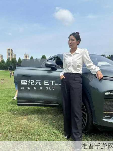 星途星纪元ET销量平平，手游公司视角下的深度剖析