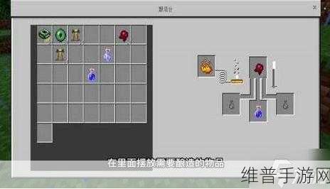 我的世界手游制图台使用全攻略
