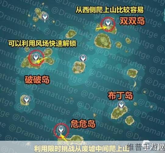 原神探索之旅，揭秘金苹果群岛半截船位置全攻略