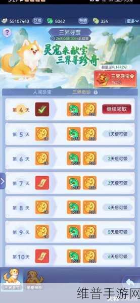 梦幻西游嘉年华 2023，畅玩活动全攻略