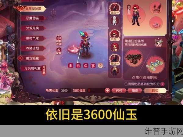 梦幻西游嘉年华 2023，畅玩活动全攻略