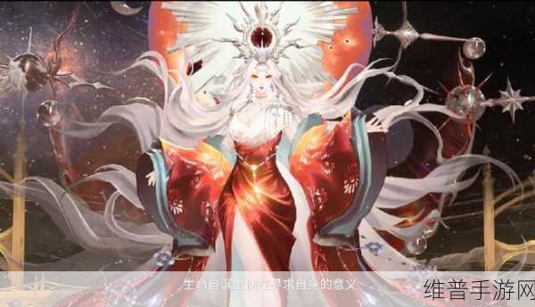 阴阳师天照典藏皮肤臻藏版震撼登场，解锁全新视觉盛宴与战斗体验