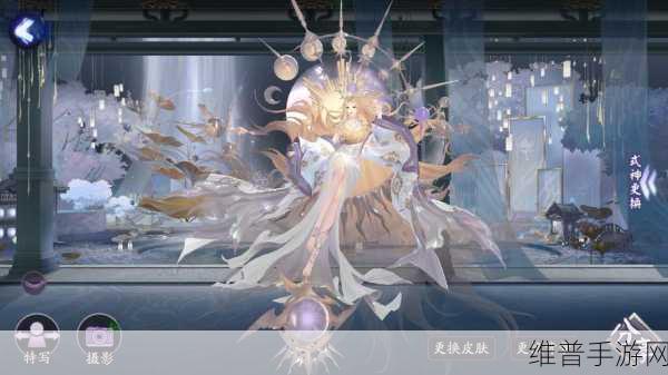 阴阳师天照典藏皮肤臻藏版震撼登场，解锁全新视觉盛宴与战斗体验