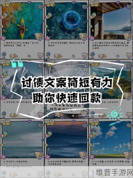 汉字找找茬，强哥讨债全攻略，助你顺利要到目标工资