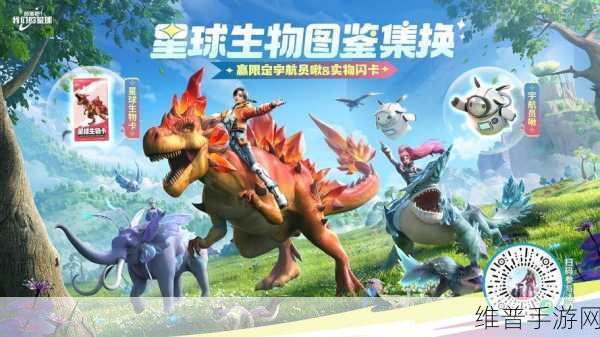 创造吧！我们的星球高性价比前期过渡秘籍