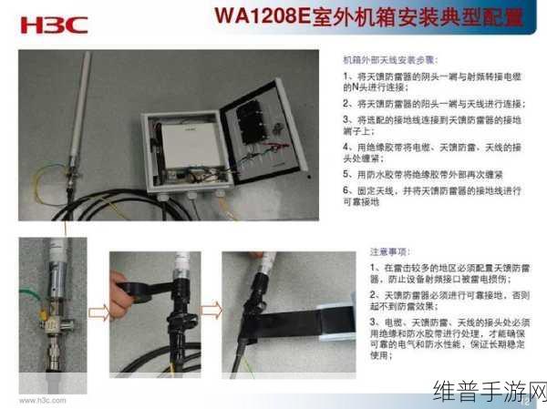 手游攻略，揭秘真空断路器的安装步骤与注意事项，打造无忧游戏环境