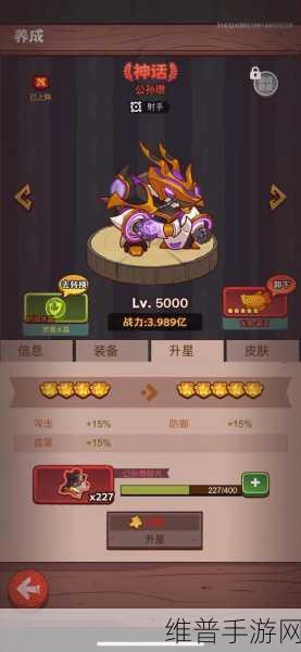 咸鱼之王灯神挑战通关秘籍,最佳阵容推荐