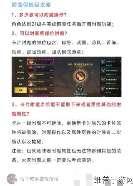 DNF裂缝注视者深度攻略，值得刷吗？爆率详解