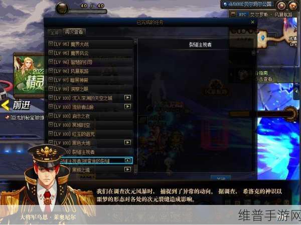 DNF裂缝注视者深度攻略,值得刷吗?爆率详解