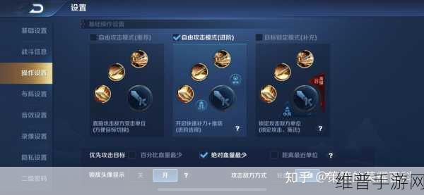 王者荣耀深度攻略,相机高度近景与标准区别的全面解析