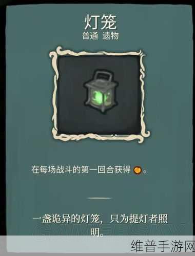 杀戮尖塔纸鹤，神秘遗物的强大效果全解析