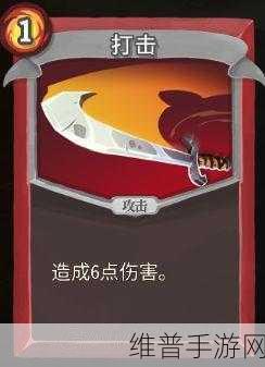 杀戮尖塔纸鹤，神秘遗物的强大效果全解析