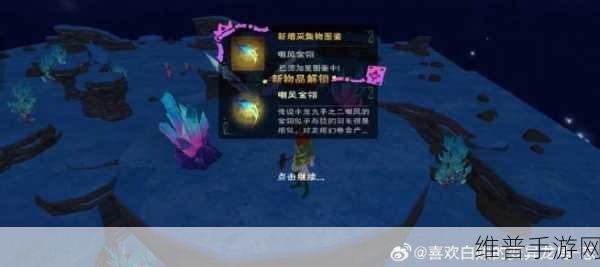 创造与魔法，云斑鹦鸟饲料的神秘配方大揭秘