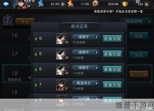 乱斗西游新手攻略，排行榜阵容搭配全解析