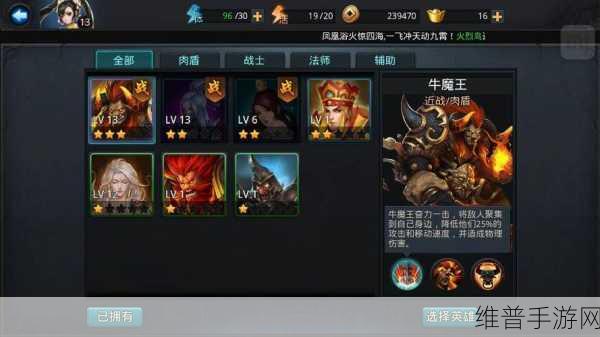 乱斗西游新手攻略，排行榜阵容搭配全解析