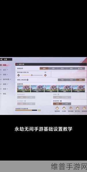 永劫无间手游深度攻略，掌握向后翻滚技巧，提升战斗实力