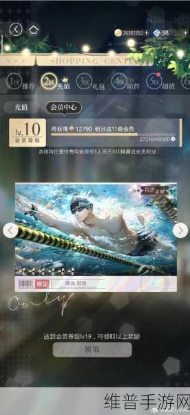 光与夜之恋，岁月的缝隙破晓心锚活动全攻略