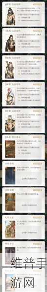 光与夜之恋，岁月的缝隙破晓心锚活动全攻略