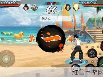 火影忍者手游替身更换全攻略,解锁战斗新姿势
