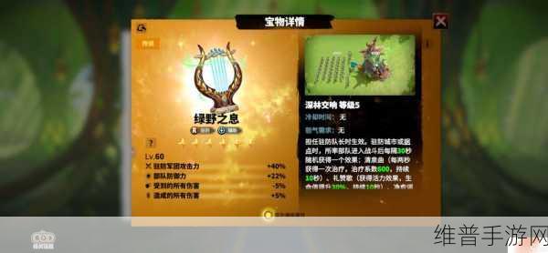 龙腾世纪觉醒，银矿装备遗失全面解决方法攻略