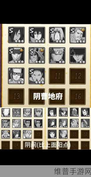 火影忍者手游，神级走位躲避秘籍大公开