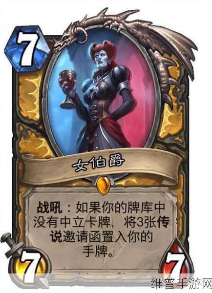 炉石传说封面艺人卡牌图鉴深度解析与攻略指南
