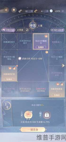 圣灵之境，探索迷域地宫的绝佳指南