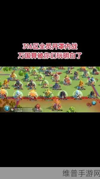 万国觉醒托米丽司定位分析，解锁战场新策略