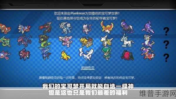 我的世界神奇宝贝MOD，泣珠充能全攻略