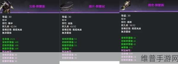 战意手游，斩杀与专精技能的深度剖析