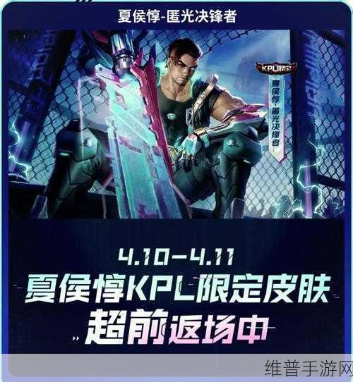 王者荣耀小兵皮肤设置全攻略 让战场焕然一新