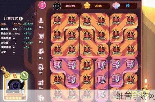 弹力果冻失控资源关高效通关策略指南