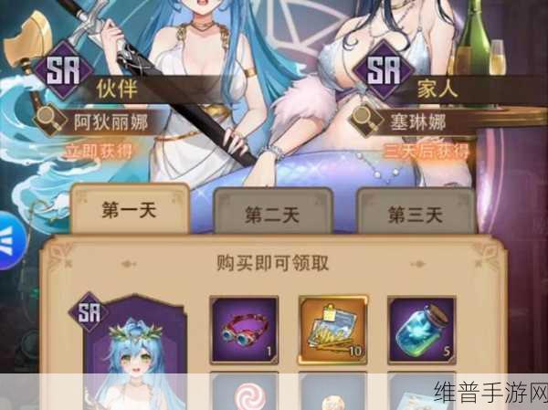 异世界慢生活手游炸服补偿全攻略及福利一览