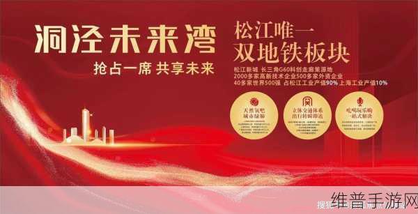 两江科创人匠心巨献，手游攻略数据献礼新中国75载辉煌