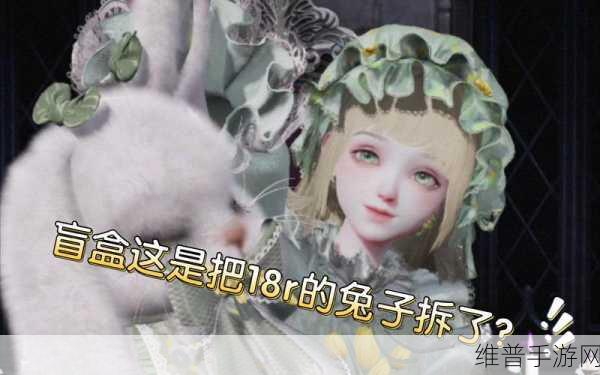 以闪亮之名奇趣盲盒霁梦花吻活动全解析