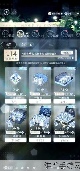 光与夜之恋开荒全攻略，新手灵犀选择与资源分配详解