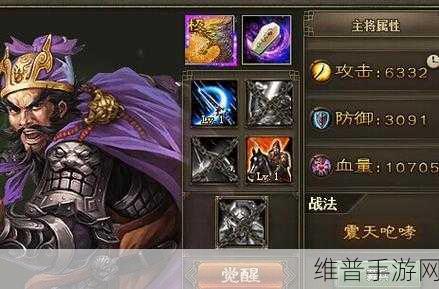 攻城掠地手游深度攻略，如何征服170许褚副本？