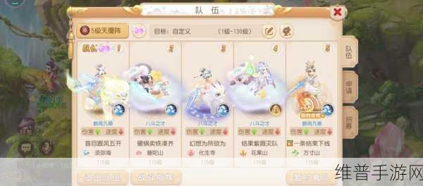 梦幻西游手游网页版礼品码大揭秘